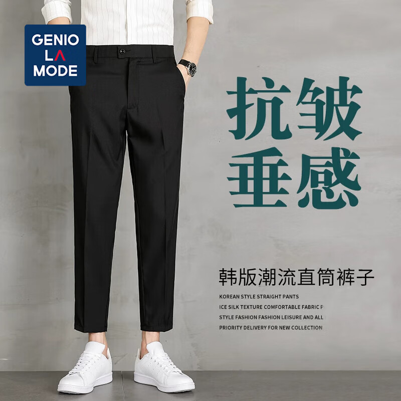 ���ڲ�����GENIOLAMODE�����ļ���������װ��ʿ��ɫ�ŷֱ�˿�����ֱͲ���п�������FRQP 221�ŷֺ�ɫ 30(����110-120��)