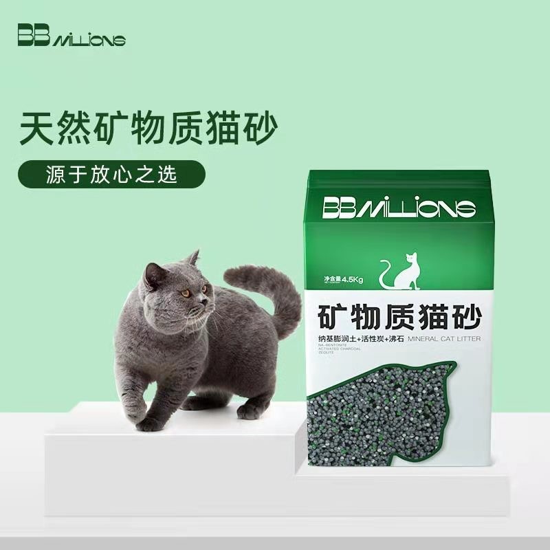 大家真实感受BBMILLIONS矿物质猫砂4.5KG膨润土猫砂解析，交流二周感受告知