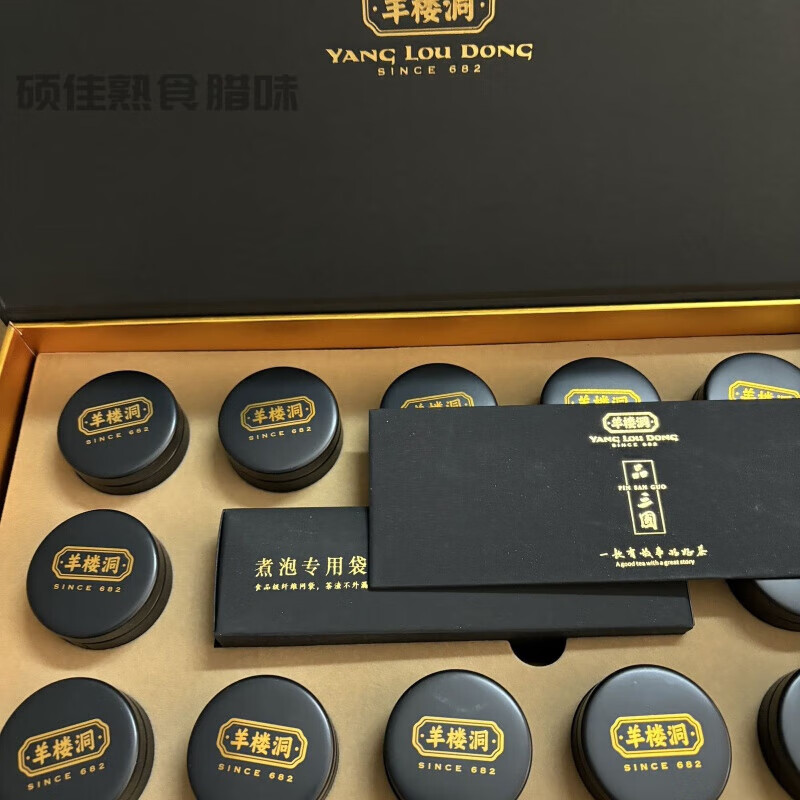 可局赤壁青砖茶羊楼洞品三国老青茶576g克礼盒装黑茶叶湖北赵李桥 576