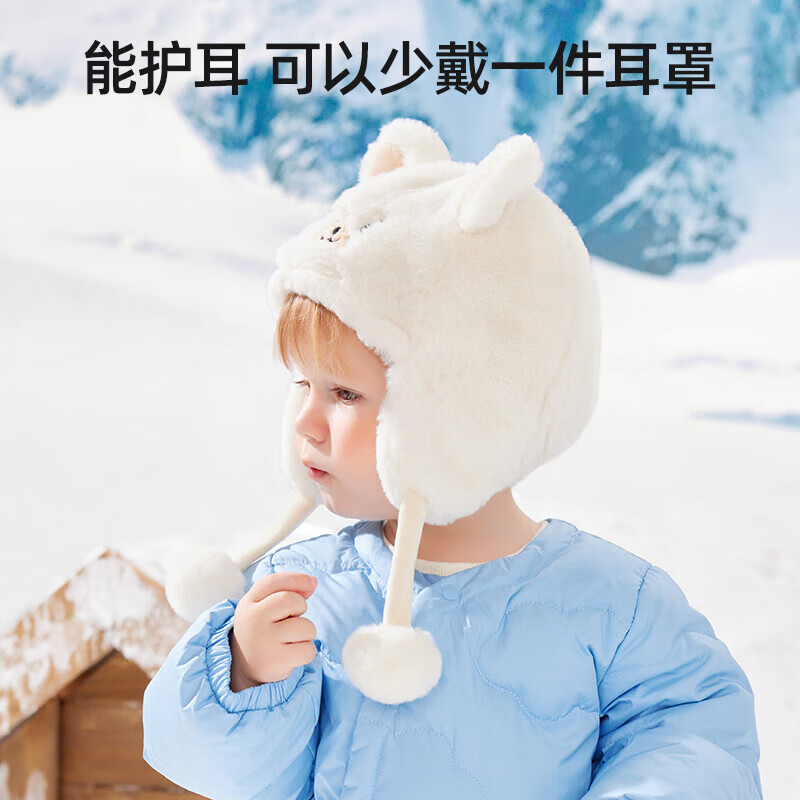 贝肽斯婴儿帽子冬季加绒加厚宝宝护耳帽男女童防风保暖儿童洋气 沙砾色 2岁-5岁(建议头围48-52cm)