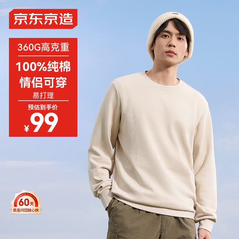 ���ڲ�������������������Բ�쳤�����ذ�24�＾���г�����װ���� ǳ��ɫ XXL