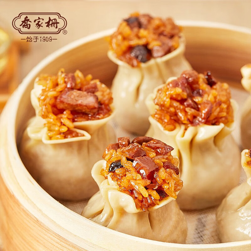 乔家栅糯米三丁烧卖4袋装速冻速食半成品手工制作早餐面点手工烧麦零食 糯米三丁烧卖2160g（24只*4袋）