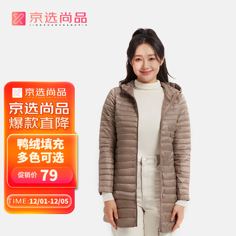 今年热门女士羽绒服榜单-隶玛羽绒服排名第二|女士羽绒服历史低价查询