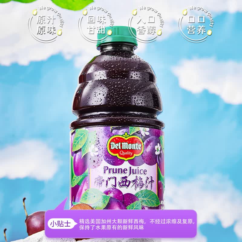 帝门西梅汁美国进口Delmonte纯西梅果汁非浓缩果蔬汁地扪主推百年品牌 【推荐】946ml*1瓶