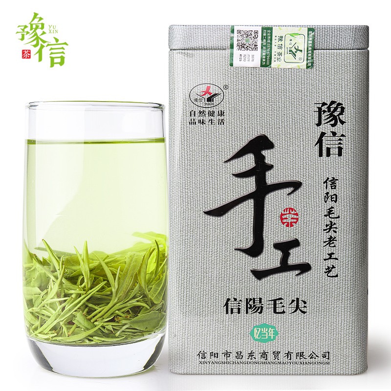 评价感受豫信（yuxin）信阳毛尖茶揭秘实情？说说一个月经验分享