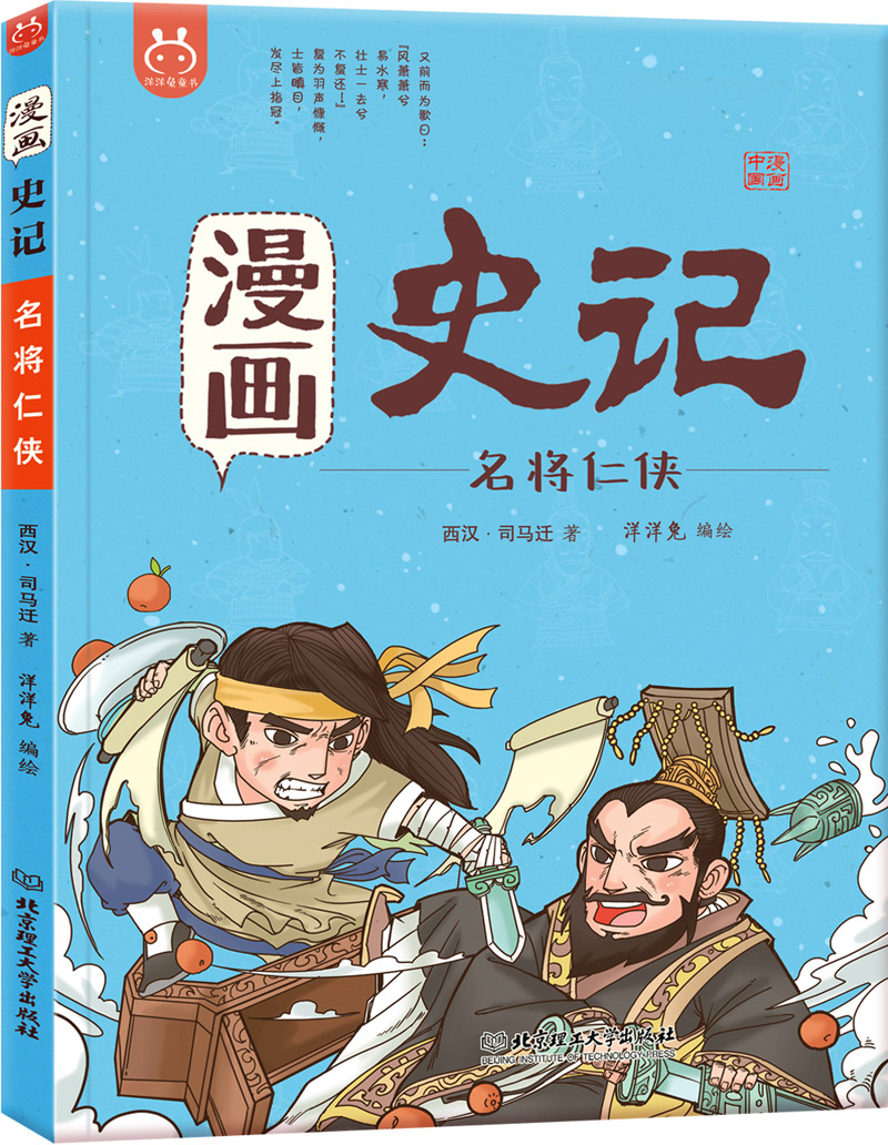 科普百科价格走势统计|科普百科价格走势图
