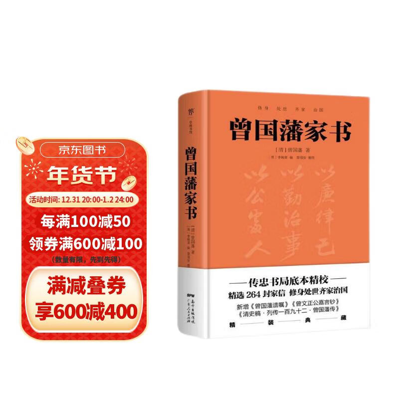 国学普及读物行情价格走势图|国学普及读物价格走势图
