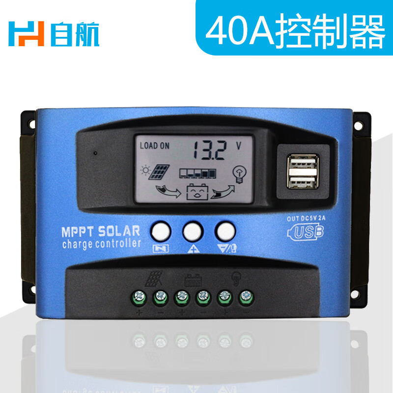 自航太阳能控制器  通用款控制器 全自动蓄电池充电器路灯光伏发电