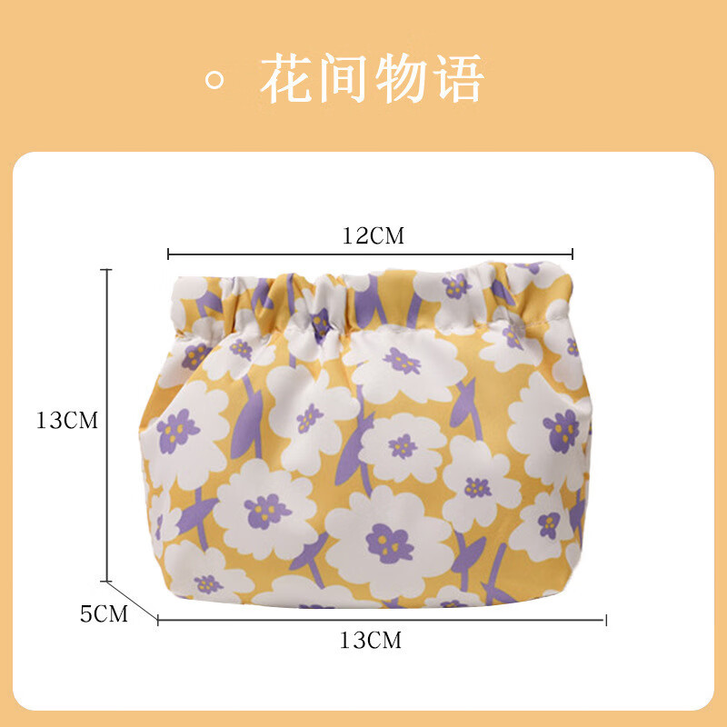 弹片印花收纳包零钱包 化妆包随身携带钥匙口红迷你包包 花间物语