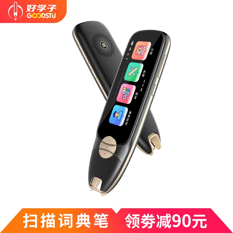 手机上怎么查点读机笔京东历史价格|点读机笔价格比较