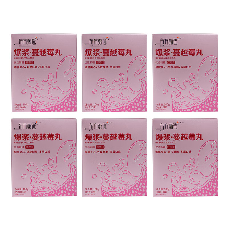 东方甄选高钙爆浆蔓越莓黑芝麻丸酥脆香甜独立小包装夹心谷物零食食品 爆浆蔓越莓丸 100g*6盒