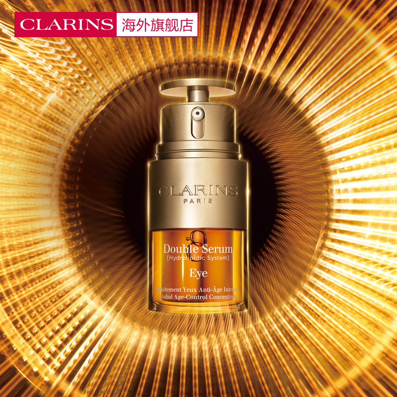 娇韵诗CLARINS双萃焕活眼部精华眼霜20ml熬夜淡化眼纹黑眼圈法国进口