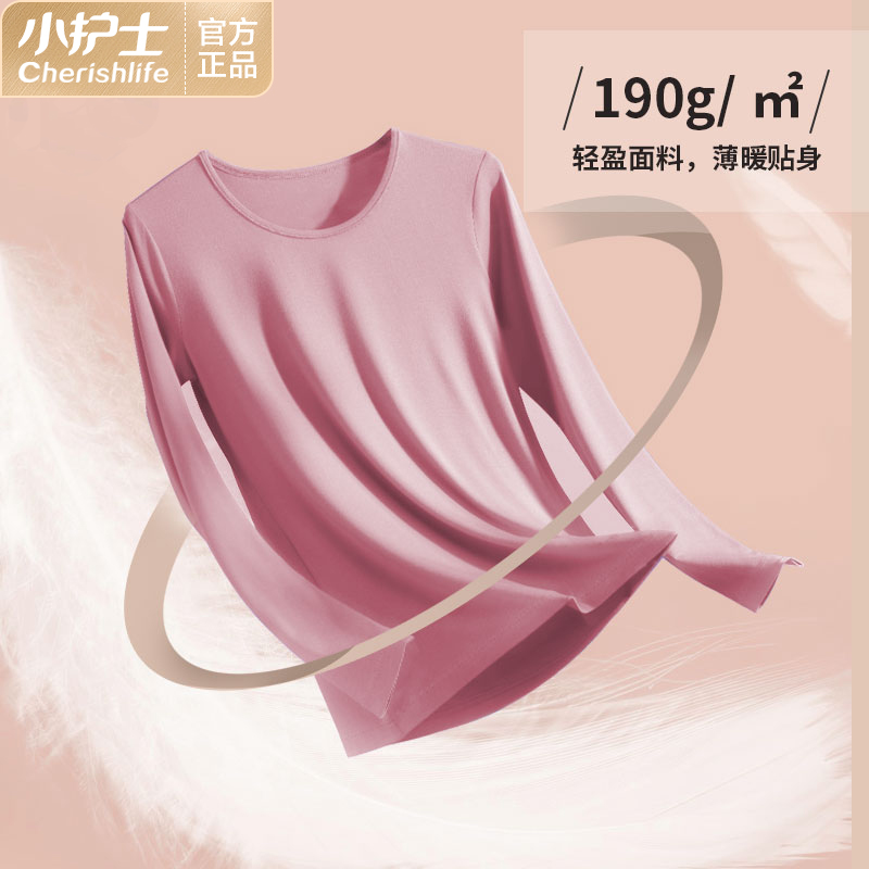 小护士(CHERISH LIFE)秋衣秋裤男女超细莫代尔190克轻薄暖打底内衣套装CXT V领男款-藏青 XL (175)