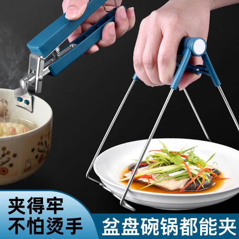 多瑙梦家用加厚防烫夹提盘器取碗夹防滑提盘子夹碗器夹子不锈钢碟夹厨房 防烫夹+取碗夹夹取牢固