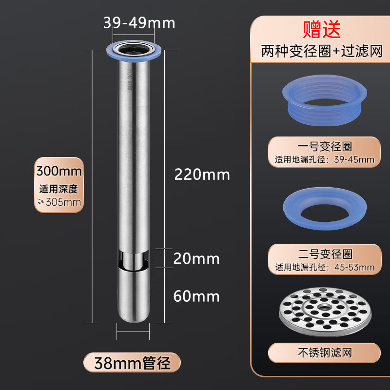 辉瓷（HUICI）断层加长地漏芯防臭卫生间深水封地漏内芯下水管道延长管 大号地漏芯【长约30CM】