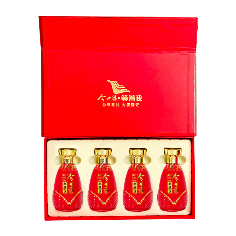 今世缘典藏18小酒礼盒 52度 125ml 4瓶 礼盒装