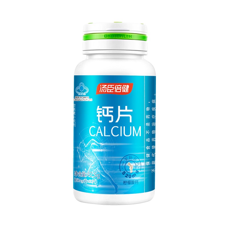 汤臣倍健钙片柠檬酸钙50片——坚固骨骼,提高免疫力,价格走势图表和销量趋势分析