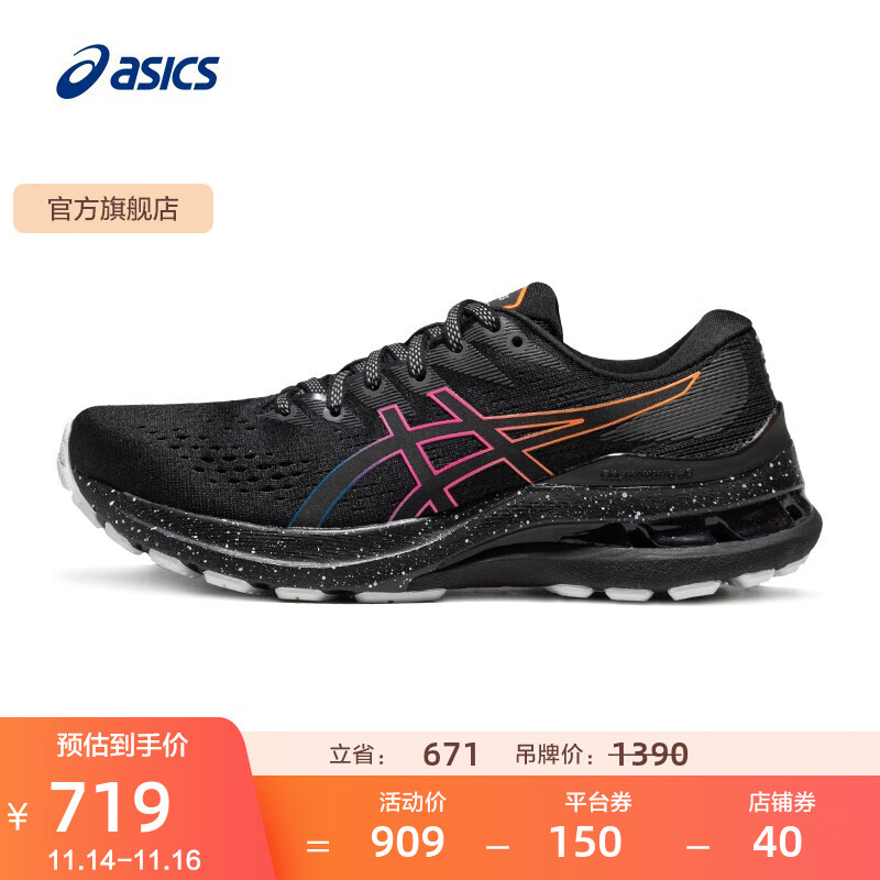 ASICS亚瑟士 女鞋稳定跑步鞋支撑夜跑 GEL-KAYANO 28 LITE-SHOW 黑色 37