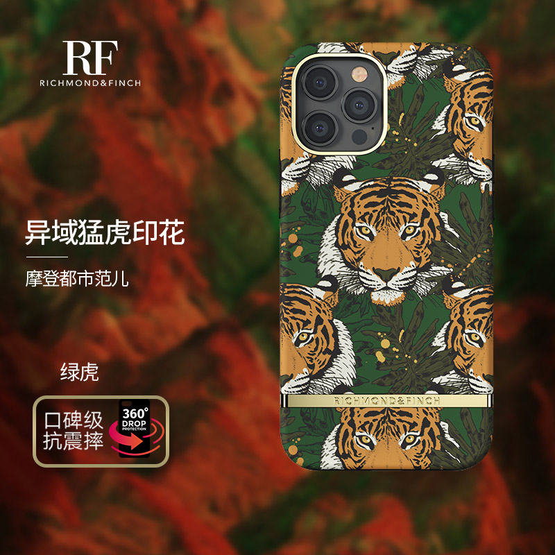 手机壳保护套价格走势统计|手机壳保护套价格走势