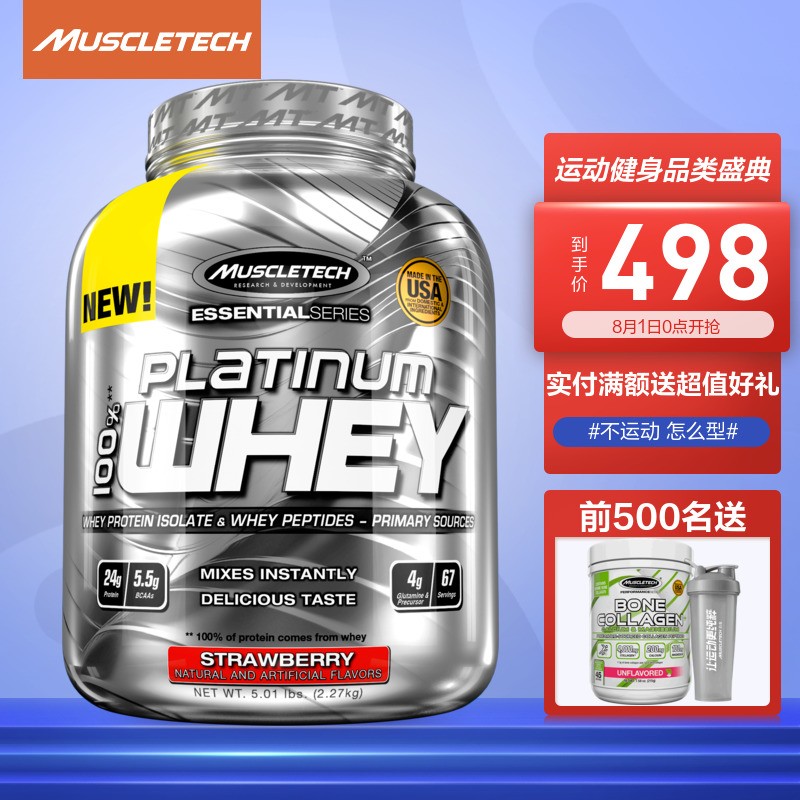 发现一个新世界,价格越来越低