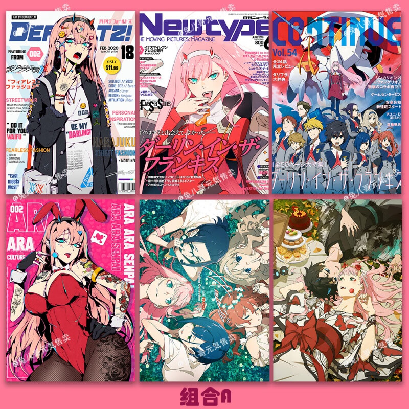 darlinginthefranxx广02莓动漫卡片壁纸墙壁画  2 组合a(一套6张) 21x