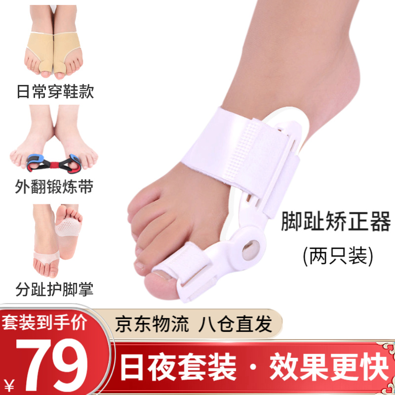 抄底神器!查看京东10031108600460商品价格走势,抓住最佳时机!