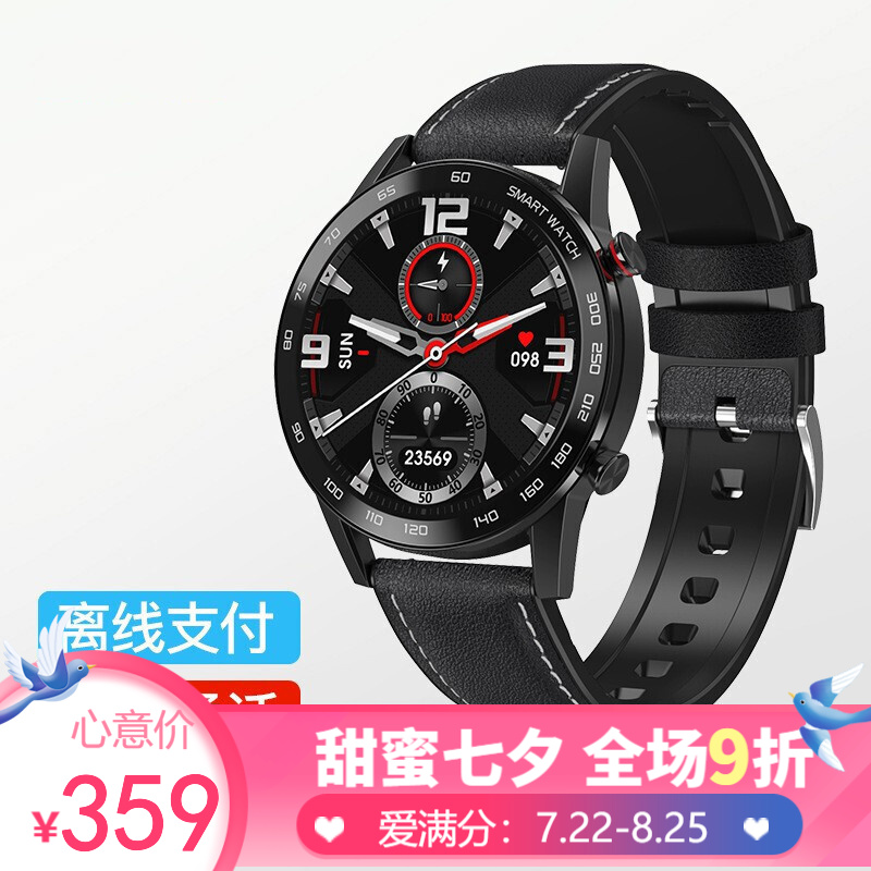 京东美妆穿搭 2021-08-01 - 第28张 | 最新购物优惠券 京东美妆穿搭 2021-08-01 - 第28张 | 最新购物优惠券