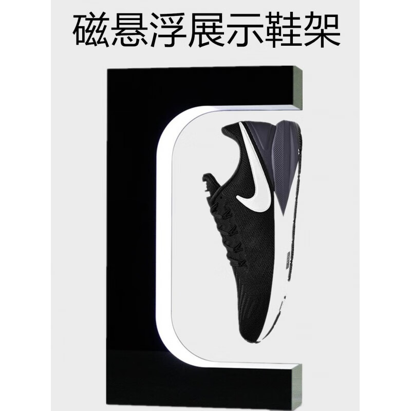 山头林村磁悬浮鞋架展示架 发光led灯悬空鞋架旋转架 展示架磁悬浮