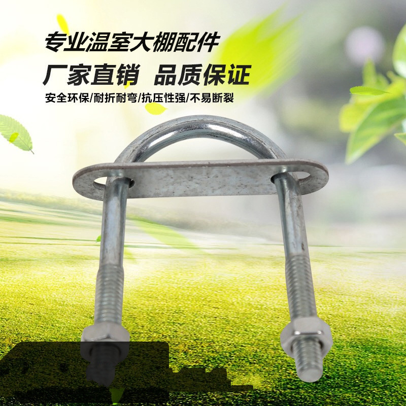 钢管配件热镀锌斜撑固定器卡管u型卡u型抱夹箍交叉卡 4分管u型卡22管