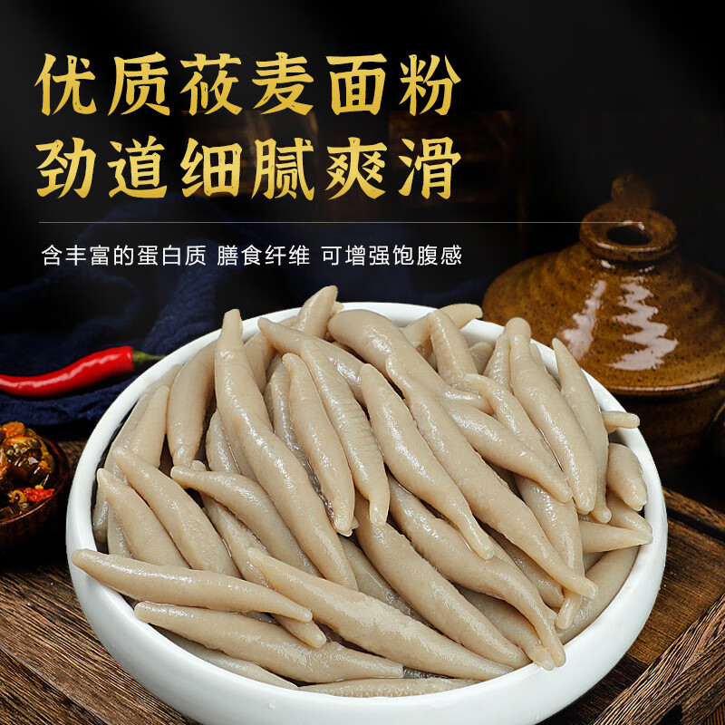 手工面鱼面条疙瘩特色早餐半成品 【普通面粉】低脂莜面鱼220克×2