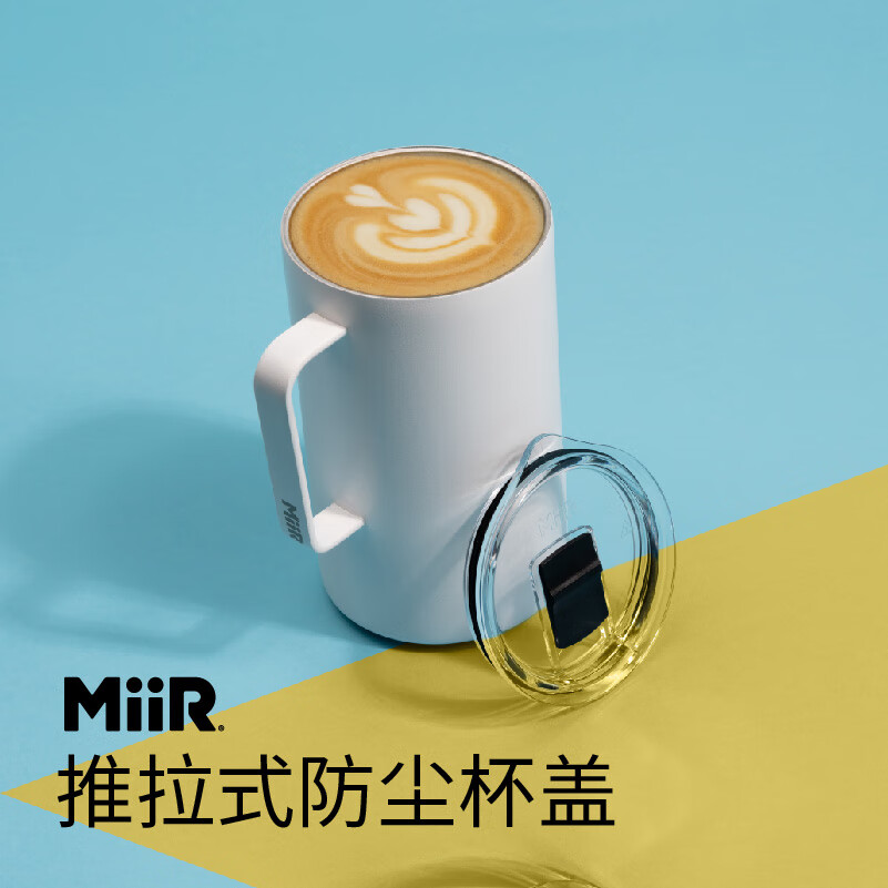 MiiR露营杯系列不锈钢咖啡马克杯不锈钢随行马克杯水杯带盖营地杯 斑点绿354ml
