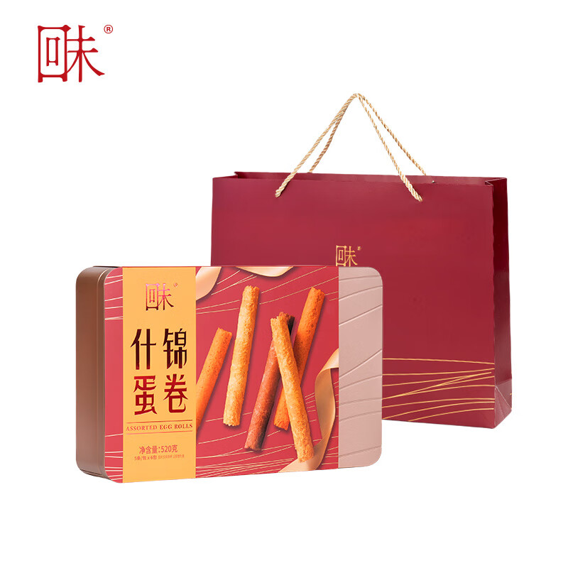 回未鸡蛋卷酥进口黄油味香港品牌礼盒下午茶聚会零食无添加送礼团购 什锦蛋卷礼盒 520克