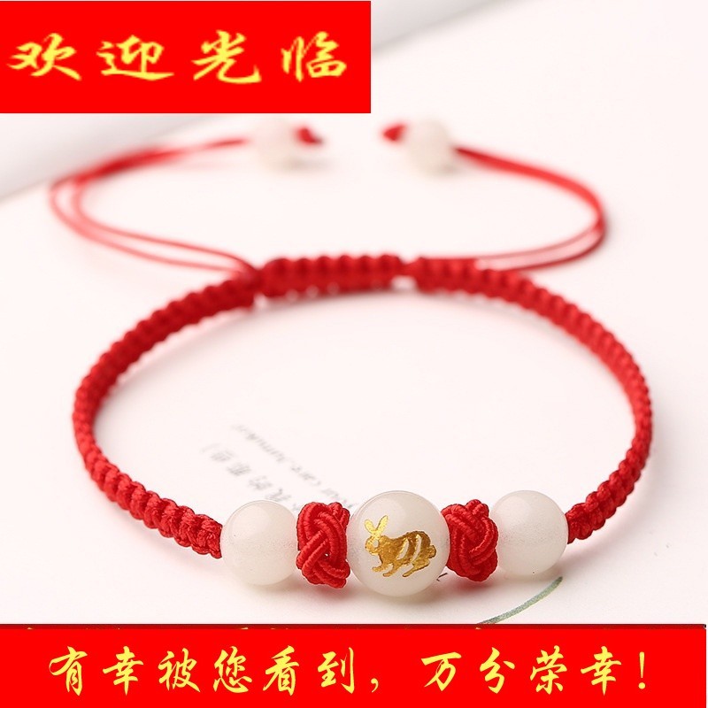 看手镯手链脚链历史价格|手镯手链脚链价格历史