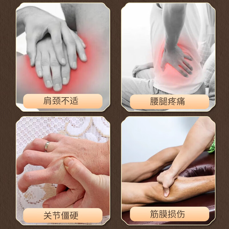 内廷上用北京同仁堂穴位压力刺激贴治疗颈椎病腰椎间盘突出专用理疗膏药贴 单盒【无买赠】