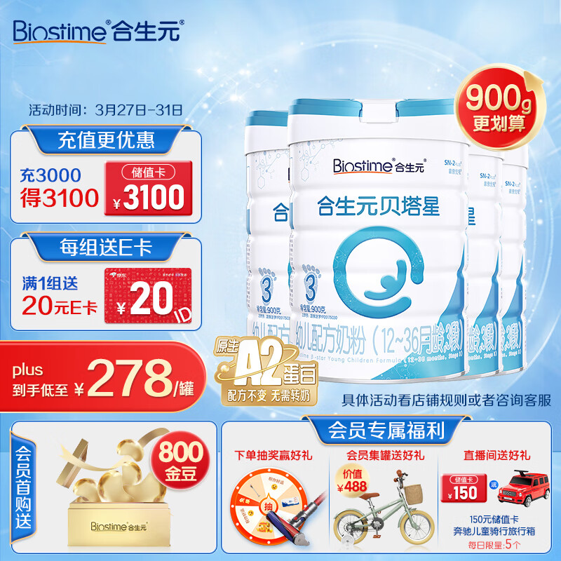 京东视频商品 2023-03-29 - 第6张 | 最新购物优惠券 京东视频商品 2023-03-29 - 第6张 | 最新购物优惠券