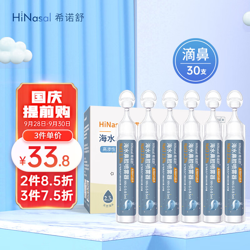 抢购限时,超值实惠!最新京东100035859850价格走势!