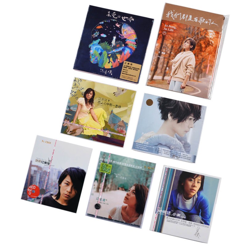 原装正版 江美琪 7张专辑 悄悄话 想起 再一次也好 房间 唱片 7cd  江