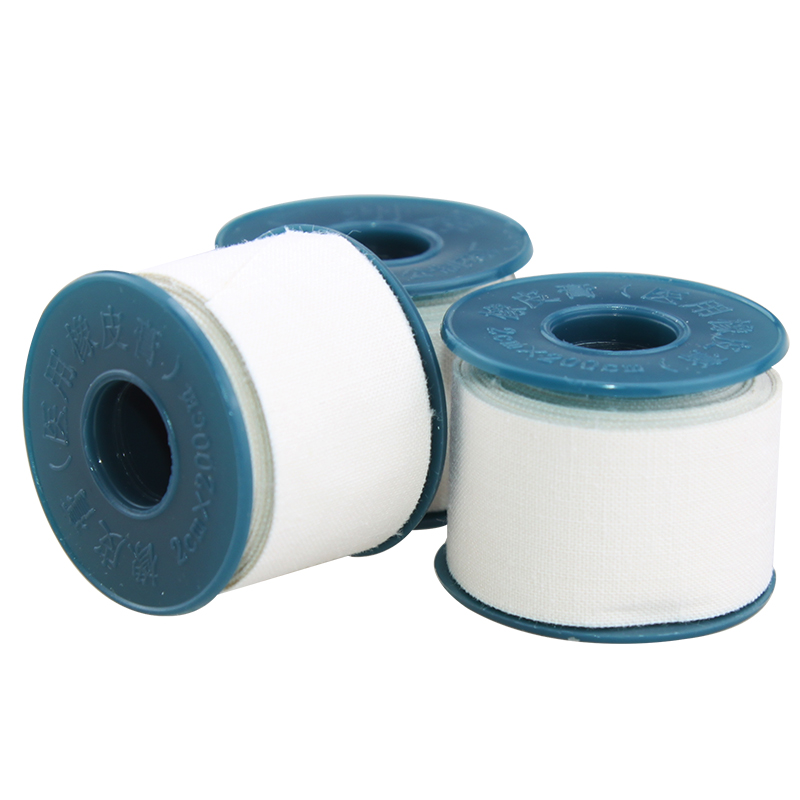 医用橡皮膏2cm*200cm/卷 胶布护手指裂口毛刺胶带女生弹钢琴护手胶 