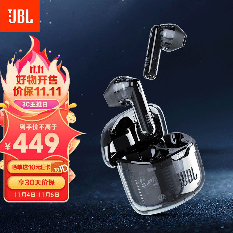 JBL TUNE FLEX 小晶豆真无线蓝牙耳机 半入耳音乐耳机 主动降噪运动防汗 苹果安卓手机通话耳机 黑色怎么样,好用不?