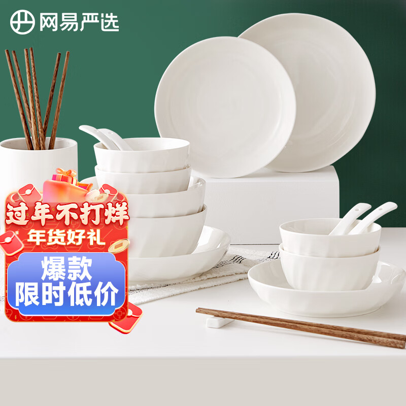 京东京东爆品 2023-01-23 - 第12张  | 最新购物优惠券