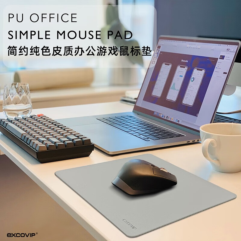 皮质双面鼠标垫小号 办公电竞游戏简约笔记本电脑皮革垫子顺滑防水易清洁隔热 灰色+墨绿 260x210x2mm