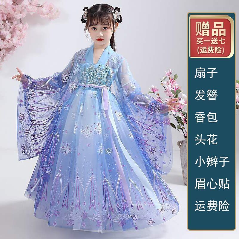 儿童唐装女中国风超仙女童古装汉服春秋襦裙小女孩飘逸洋气仙女裙