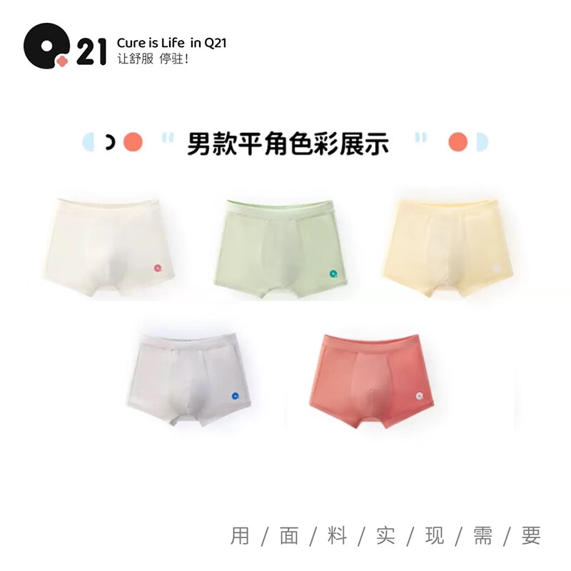 Q21Сƶܶͯ˿ڿŮͯ͸5A־PPĽǶ̿5װ ƽ-֥̦̾ʯ 5 150