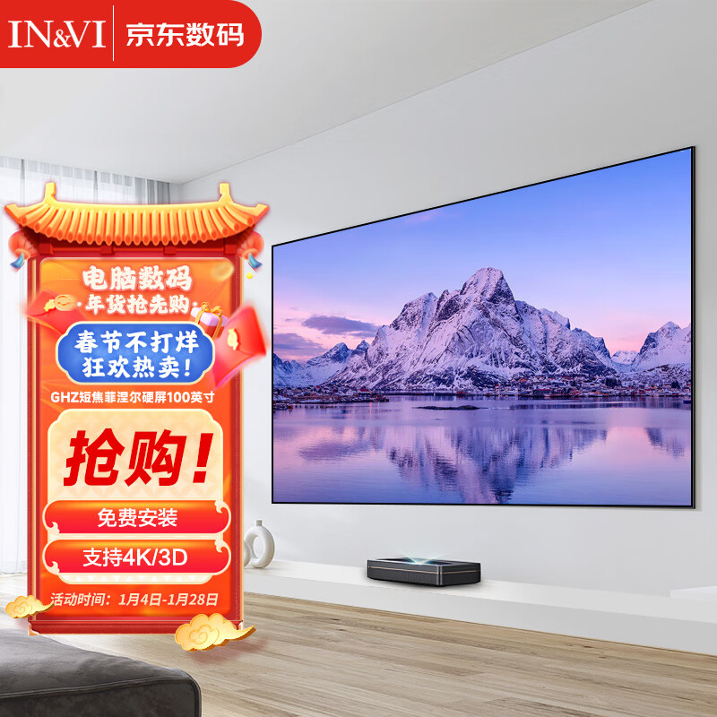 近期投影配件的价格走势|投影配件价格走势