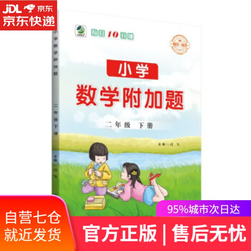 【新华书店】银行从业资格考试教材2022配套真题试卷：银行业专业实务个人理财（初级） 银行业专业人员职业资格考试
