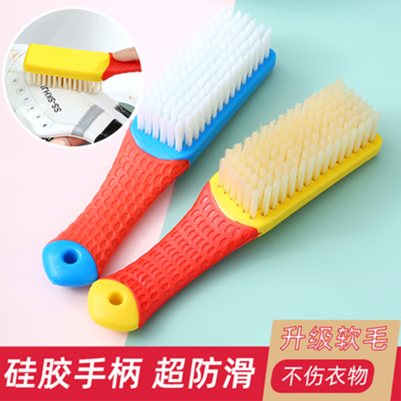 晨爱尚软毛鞋刷子刷鞋子洗鞋神器不伤鞋洗衣刷子清洁刷家用洗鞋刷软毛