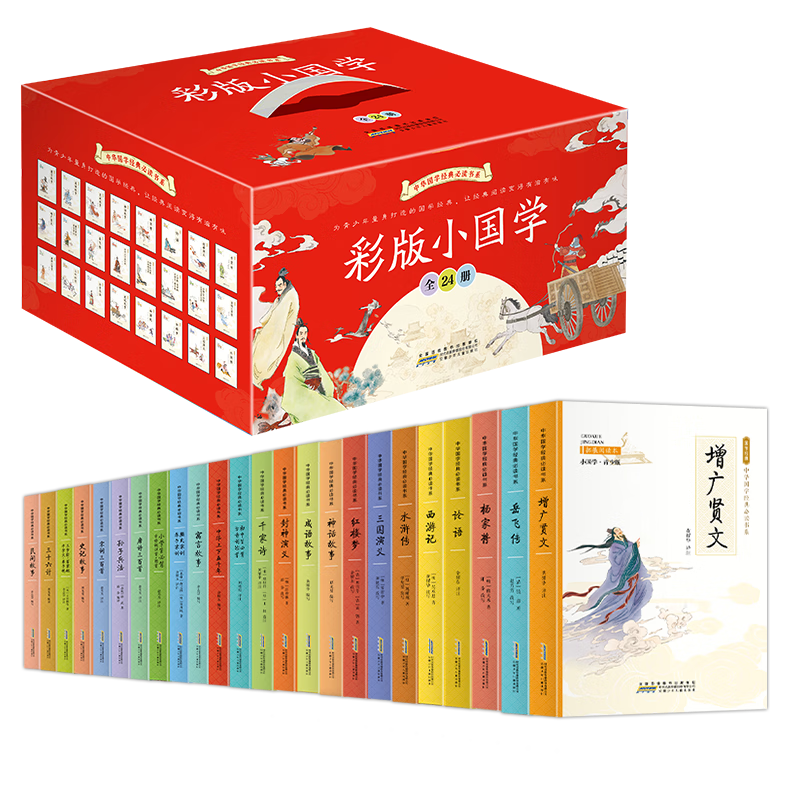 �л������ѧ���ٰ棨ȫ�׹�24�� ��ɫ��а� ��Сѧ�����Ķ��鼮 ���ϰ��Ķ� �л���ѧ������ϵ��