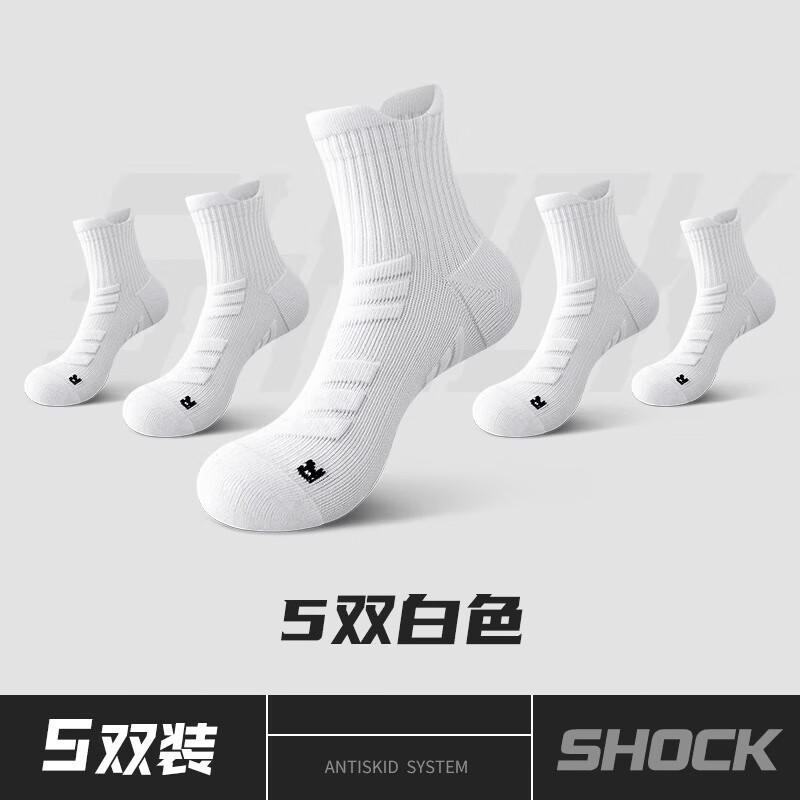 ���ڲ�����Ī�����������ܲ������п���Ͳ���ļ��Ӻ�ë������ʿ�˶�רҵ�����೤�� 5��ɫ 5˫ ���� 96.99Ԫ��3��(��32.33Ԫ/��)