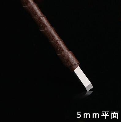 迪苋刻刀白钢篆刻刀套装寿山石料木刻刀雕刻刀手工篆刻工具印章石刻刀