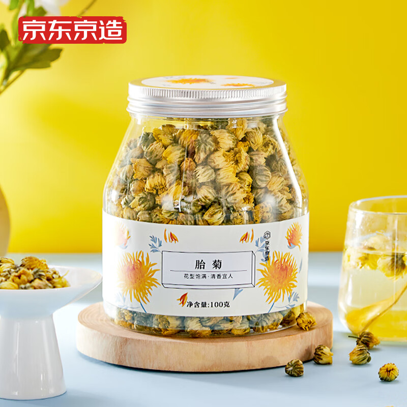 京东京造 杭白菊花茶100g量贩装 花草茶 泡水喝凉茶